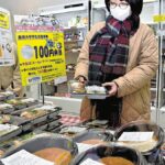 島根大、学生向けに「100円弁当」を企画　1月・2月限定