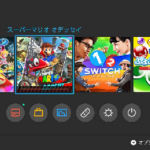 【急募】Switchのダウンロード版について詳しい人、ちょっときて