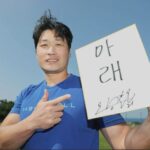 元阪神の韓国サムスン・呉昇桓、縦じま“入閣”を熱望「阪神に投手コーチで帰ります」