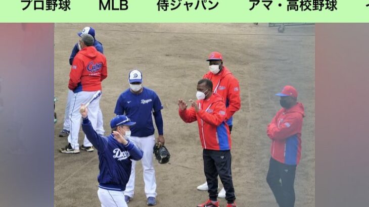 立浪和義さん、WBCのライバル国に熱血指導してしまう