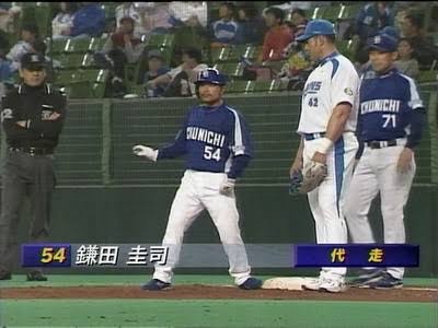 【画像】161cmでプロ野球選手になれた鎌田圭司とかいう男wwwwww