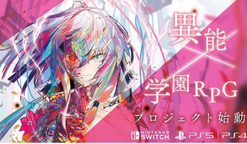 【速報】日本一ソフトウェア 新作RPG「シカトリス」6月29日に発売決定！！
