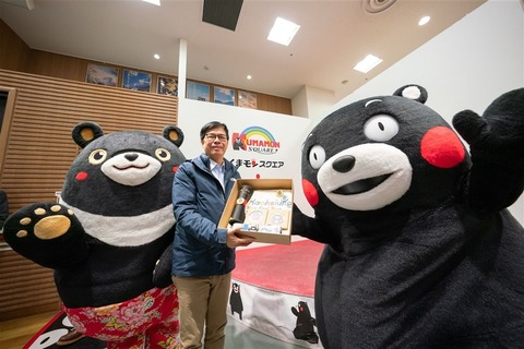 【台日友好】台湾・高雄市のマスコット「高雄熊」、熊本でくまモンの誕生日祝う