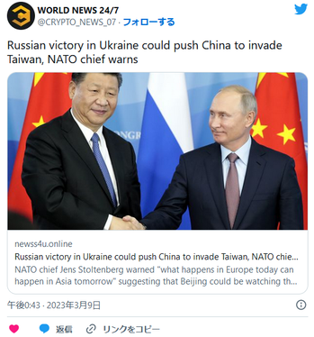 アジアで戦争が起きることをNATO長官が警告、ウクライナでロシア勝利により中国が台湾に軍事侵攻を始める可能性