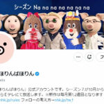 【NHK】Eテレの人気番組がツイートを謝罪
