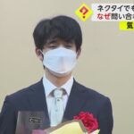 【朗報】藤井聡太さん、足が速すぎるｗｗｗｗｗｗｗｗｗｗｗｗｗｗ