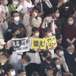 WBC　東京ドームに阪神ファンのわらし姉妹が君臨ｗｗｗｗｗ