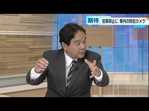 【衝撃】そんなバカな⁉電車内にカレーライスが放置されてたのか⁉