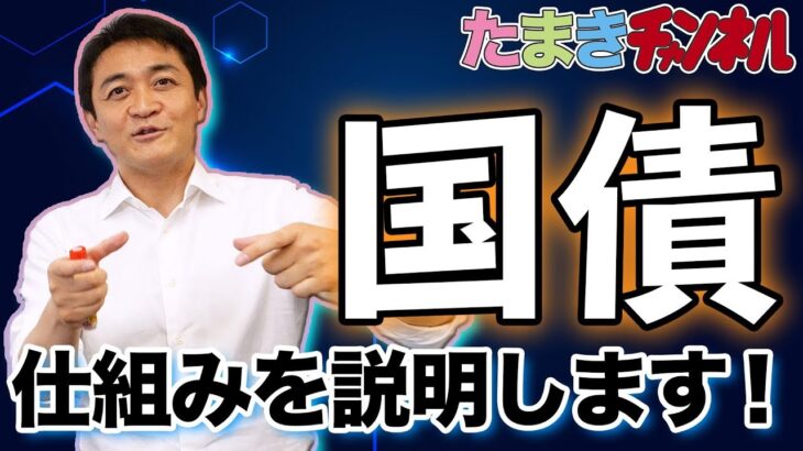 【社会】少子化を解決するにはどんな対策が必要なのか？