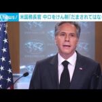 【国際】ゼレンスキー大統領が停戦しない訳とは？