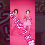 林家ペー＆パー子が〝ペーパー警部〟ダンス披露　ピンク・レディー45周年ＰＬＵＳプロジェクト公認アンバサダー就任