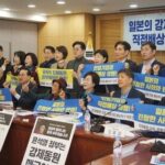 【韓国】元徴用工原告、日本の被告企業の資産を売却する「現金化」に向けた司法手続きを続けると発表