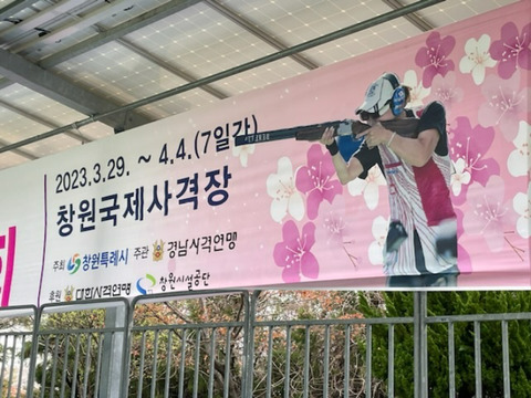 【アホ】韓国さん「ファッ！？旭日旗やんけ！」韓国野党議員「いかんでしょ」→日本関係無い上に写真を無断で使ってるだけだった