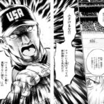 WBCアメリカ代表ヤバい、なんG民の想像の2倍くらいヤバいｗｗｗｗ