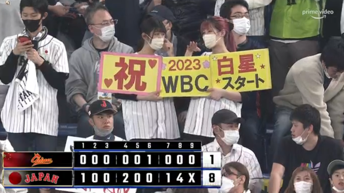 【WBC】日本８ー１中国　試合結果　東京ドーム