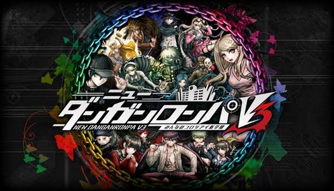 ワイダンガンロンパV3をクリアする