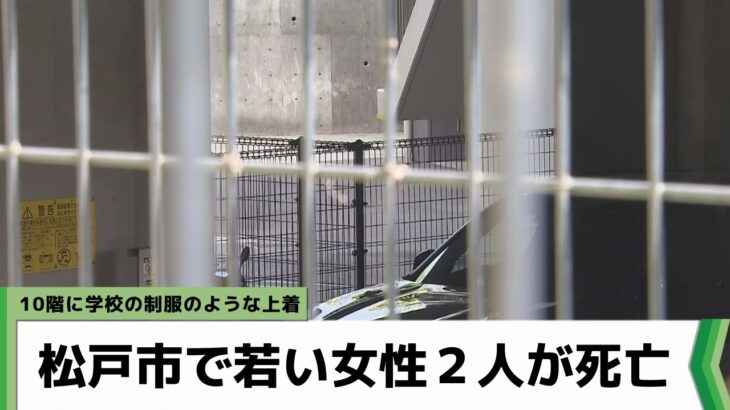 転落死の17歳女子高生との交際トラブルが発覚　YouTuberが謝罪綴るも「悲劇のヒーロー気取り」と炎上 ★6