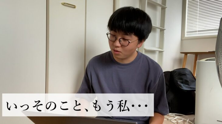 【話題】恋愛弱者必見‼結婚できない本当の理由とは？