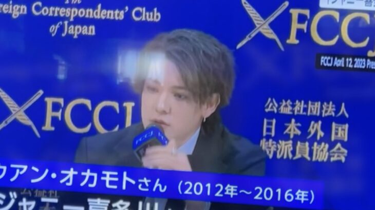 元ジャニーズJrの会見、ワイドショー各番組でまったく報じられず 「スルーおかしい」SNSでも話題