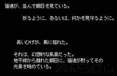 「気がついたら夜が明けてた！」をやっちゃったゲームってありますか？