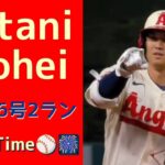 【MLB】大谷翔平、3試合ぶり6号はダメ押し2ラン　藤浪晋太郎から左前打…28日先発登板へ弾み