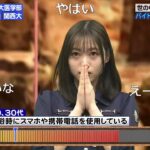 乃木坂46北川悠理が卒業発表！テレビ番組でも活躍してきた彼女の今後に注目
