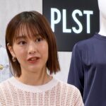 「こんなママがいたら目立ってしまう！」桐谷美玲の保育園送迎コーデに称賛の声