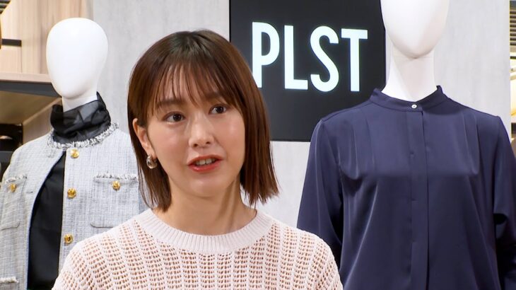 「こんなママがいたら目立ってしまう！」桐谷美玲の保育園送迎コーデに称賛の声