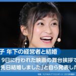 驚きの報告！小島瑠璃子が結婚宣言「ちょっと結婚もやってみようかなと」