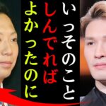 ＳｉｘＴＯＮＥＳ・ジェシーが更新した意味深ブログとは？市川猿之助との関係に迫る