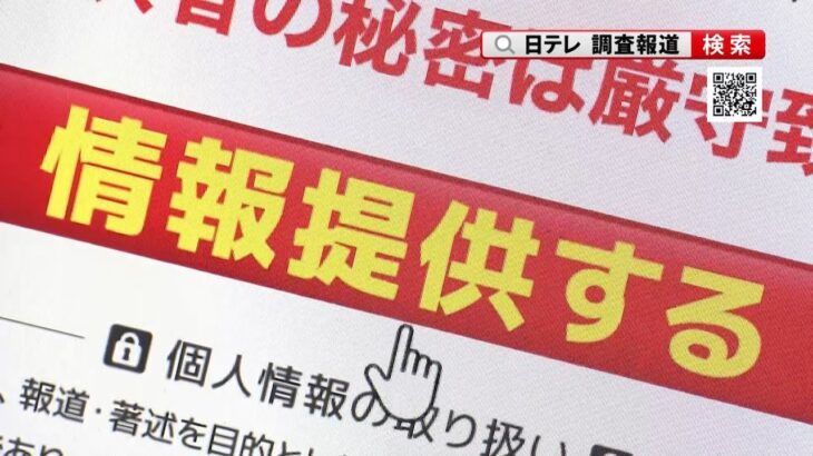 【テレビ】ジャニーズ性虐待報道でテレビ朝日、日本テレビが報道倫理違反か 「事務所が報道内容に介入」