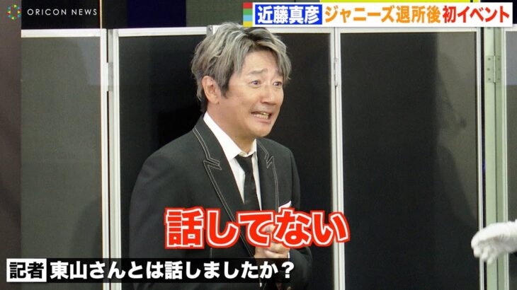 東山が語る「我々」とは？未来への思いを語る