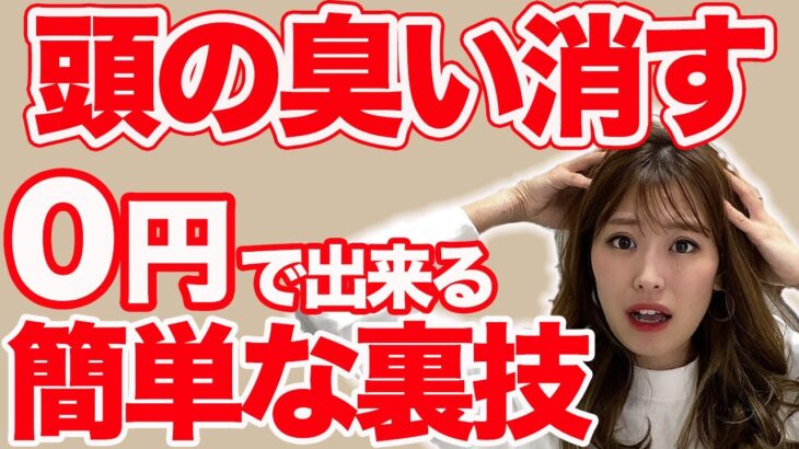 女性「基本、男は臭う。オジサンはもっと臭う。そもそもなぜオトコは臭うのか？😲