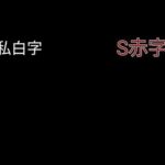 【悲報】関西のヤマト運輸のパワハラ音声が流出。やっぱ関西怖すぎるな。絶対働きたくない