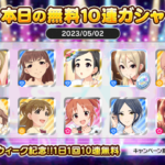 シンデレラチャーム緒方智絵里 #デレステ