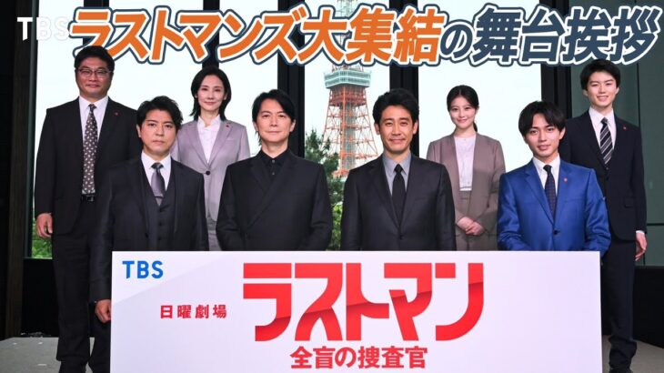 福山雅治主演ドラマラストマン最終回の視聴率が13.4を記録感動のエピソードに涙が止まらない