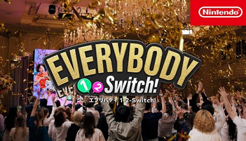 任天堂HPエブリバディ 1-2-Switch!の公式サイトを公開しました