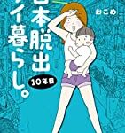 自炊という概念がないタイ人は、生まれた街の屋台の味が日本で言う「おふくろの味」