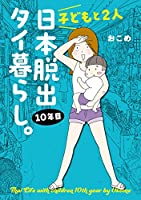 自炊という概念がないタイ人は、生まれた街の屋台の味が日本で言う「おふくろの味」