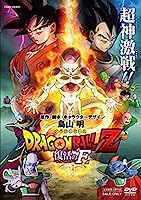 ドラゴンボールZ世代にありがちなことｗｗｗｗｗｗ