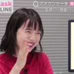 弘中綾香アナ、妊娠を発表！幸せいっぱいのコメントも！