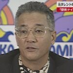松本人志が初代局長上岡龍太郎さんの訃報にコメント。「心よりお悔やみ申し上げます」