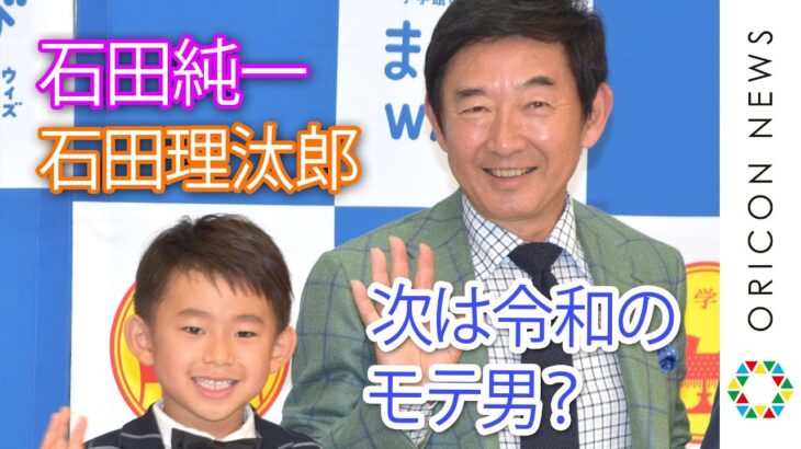 【芸能】石田純一、緊急事態宣言中の“出歩き事件”を謝罪「深く深く反省しております」　なぜ今ごろ？