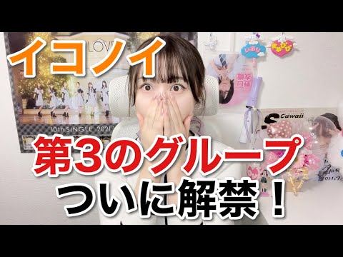 女性アイドルタレントパワーランキング　イコノイが圏外wwwwwwwwwwwww