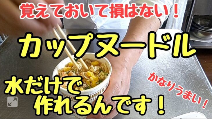 中国・日本でも模倣品が登場…韓国即席麺ブームの波は止まらず！