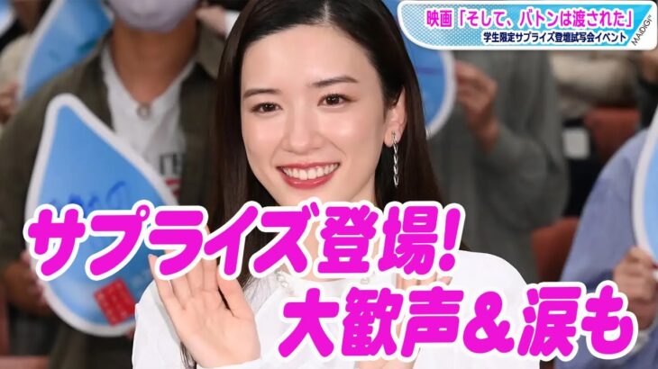 衝撃永野芽郁女優引退を考えた身体も心もボロボロな状況とは