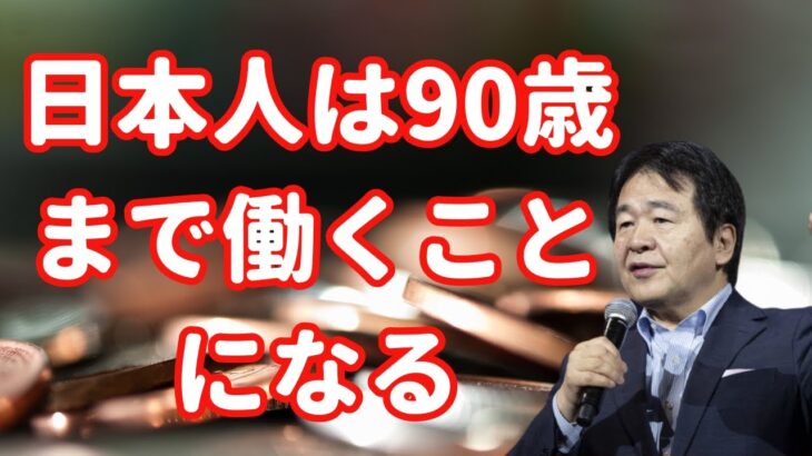 話題文句ばかりで自分勝手竹中平蔵氏が危惧する日本人の姿とは