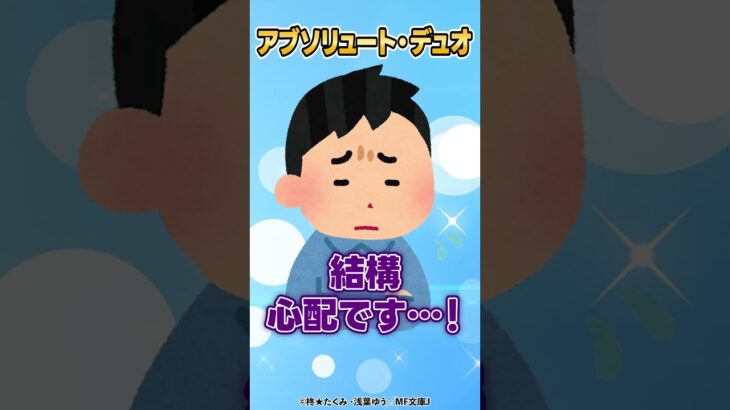 なぜラノベ市場が半減してしまったのか続々と浮上する真相