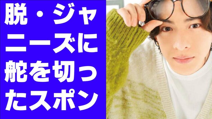 ジャニーズ性加害問題によるスポンサー離れが止まらないテレビ業界の危機感と対応策とは