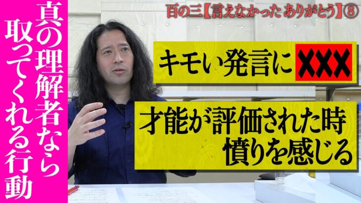 芸能人が作ったものをあまり食べられないピース又吉直樹の告白に共感続出100%ほんとに分かる激しく同意